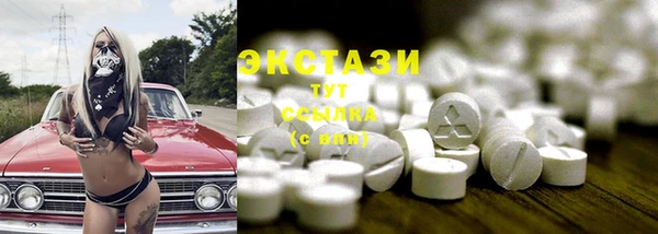 MDMA Белоозёрский