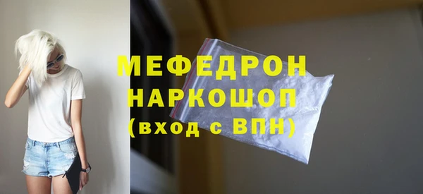 MDMA Белоозёрский