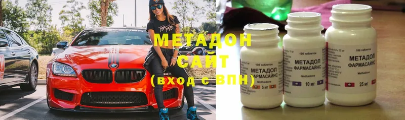 Метадон methadone  что такое   Карпинск 